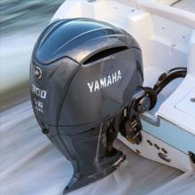 Yamaha outboard propeller